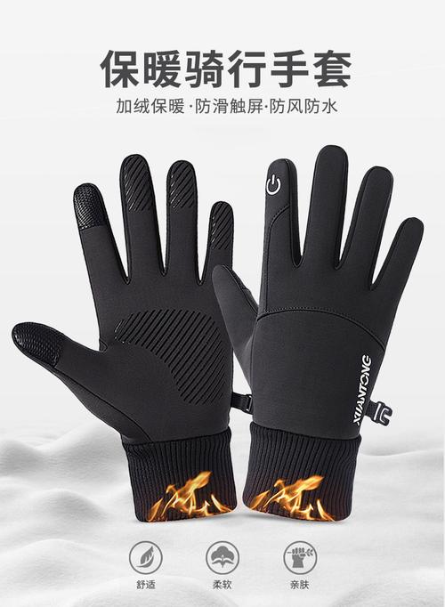 手套保暖男冬季手套户外跑步登山骑行足球训练防寒手套批发